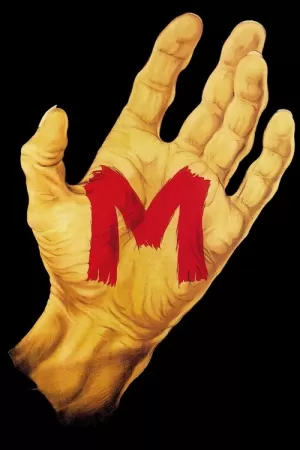 《M就是凶手》海报