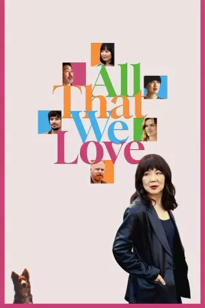 《All That We Love》海报