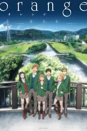 《橘色奇迹》海报