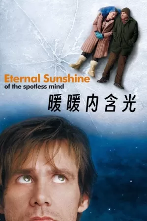 《暖暖内含光》海报