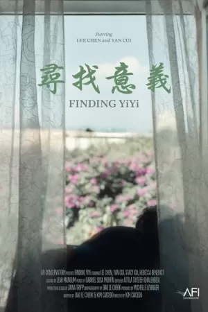 《Finding Yiyi》海报