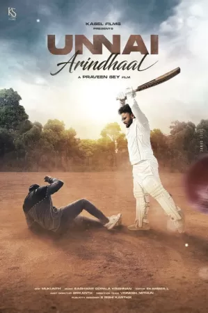 《Unnai Arindhaal》海报