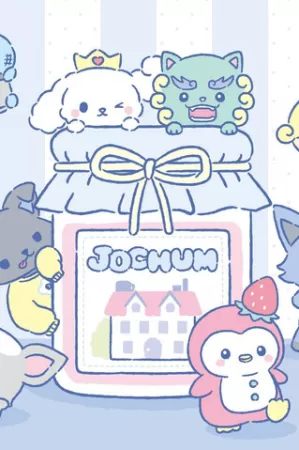 《ジェオチャム》海报