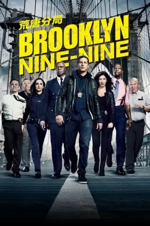 《神烦警探》海报