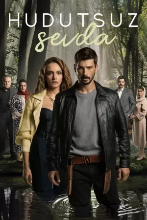 《真爱无界》海报