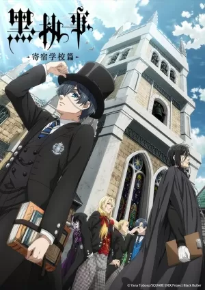 《黑执事》海报