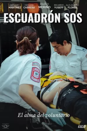 《Escuadrón SOS》海报