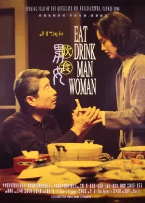 《饮食男女》海报