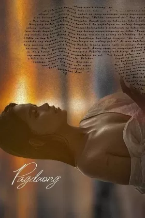 《Pagdaong》海报