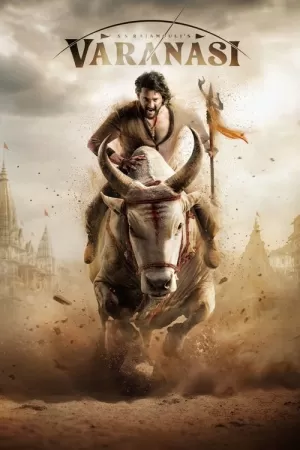 వారణాసి