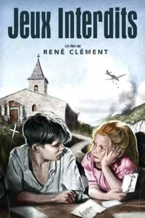 《禁忌的游戏》海报