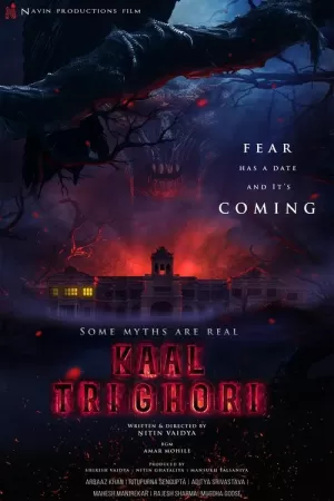 《Kaal Trighori》海报