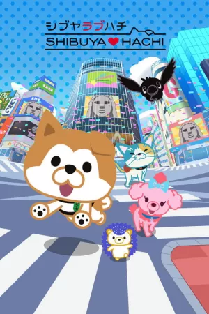 《SHIBUYA♡HACHI》海报