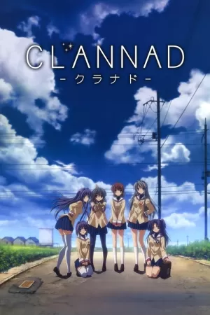 《CLANNAD》海报