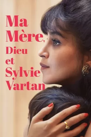 《Ma mère, Dieu et Sylvie Vartan》海报