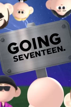《GOING SEVENTEEN》海报