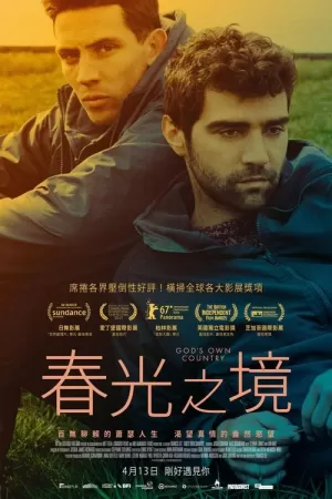 《上帝之国》海报