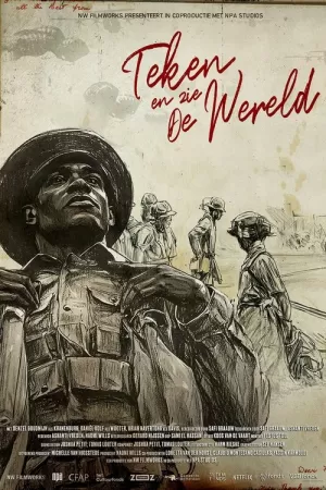 《Teken en zie de wereld》海报