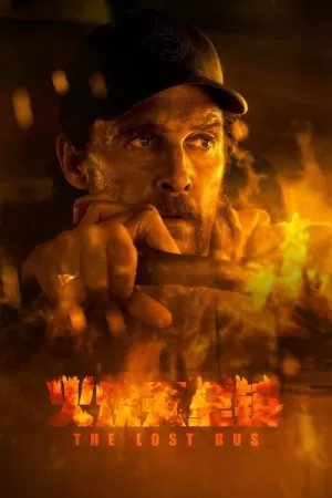 《火烧天堂镇》海报