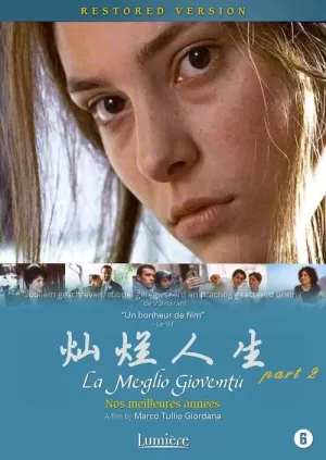 《灿烂人生》海报