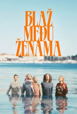 《Blaž među ženama》海报