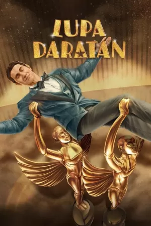 《忘我星途》海报