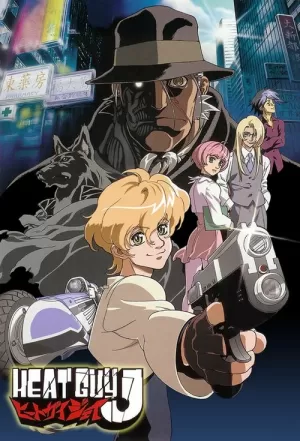 《钢铁侦探》海报