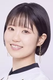 东山奈央