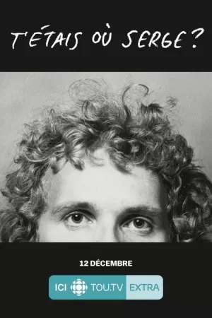 《T'étais où Serge?》海报