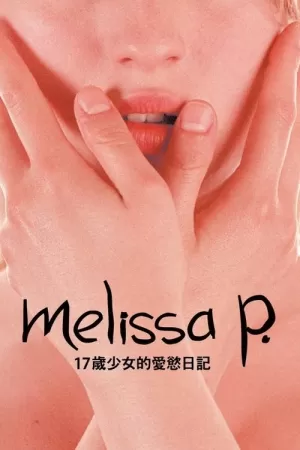 《梅丽莎》海报