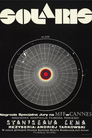 《飞向太空》海报