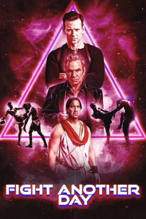 《改日再战》海报