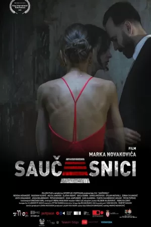 《Saučesnici》海报