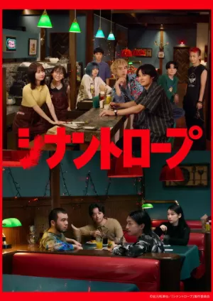 《伴人而生》海报