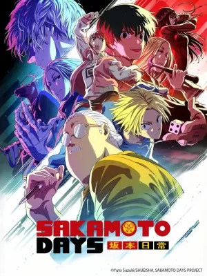 《坂本日常》海报