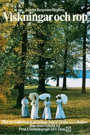 《呼喊与细语》海报