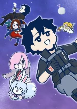 《命运／冠位指定 藤丸立香想不明白》海报