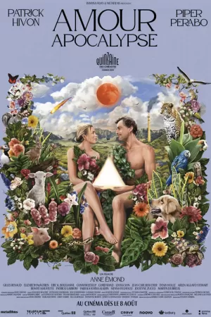 《末日爱情》海报