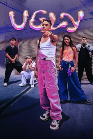 《穷街烂调》海报