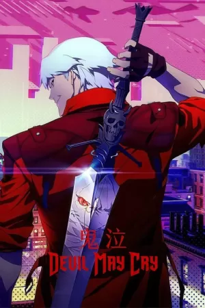 《Devil May Cry》海报