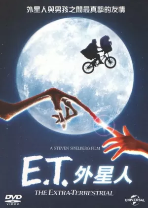 《E.T.外星人》海报