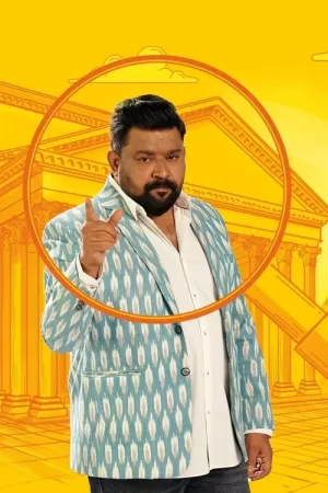 《Neeya Naana》海报