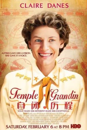 《自闭历程》海报