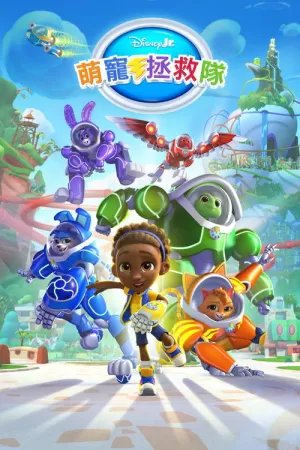 《RoboGobo》海报