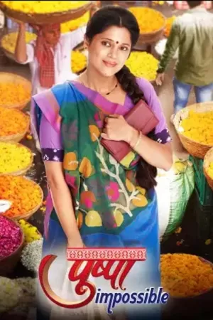 《Pushpa Impossible》海报